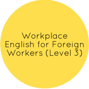 Workplace English for Foreign Workers (Level 3)